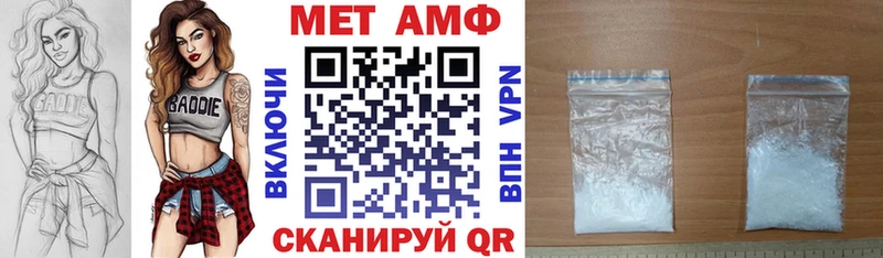 Amphetamine 98% Купить закладки Дно