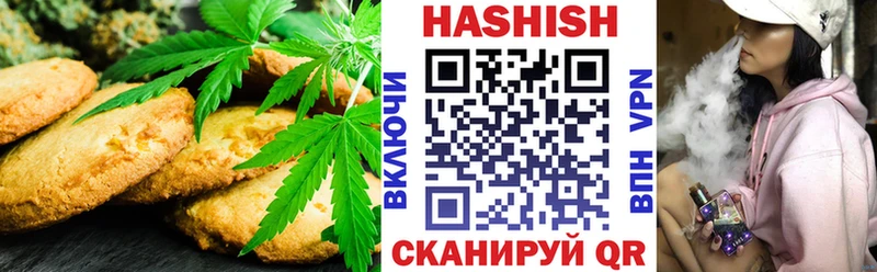 Еда ТГК марихуана  Купить  Дно 