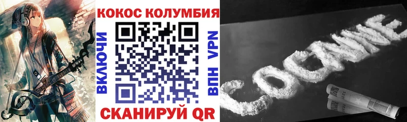 Купить где  Дно  Cocaine Боливия 