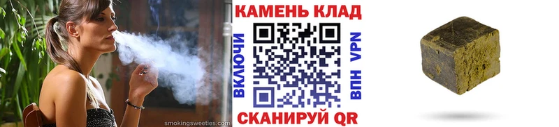 ГАШ индика сатива  Купить где  Дно 