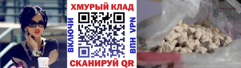 ГЕРОИН афганец Дно