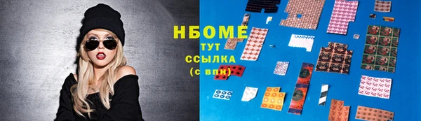 спайс Козловка