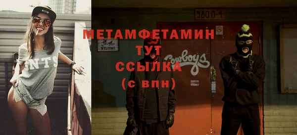 MESCALINE Кодинск