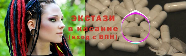 спайс Козловка