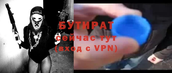 спайс Козельск
