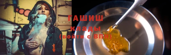 спайс Козловка