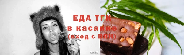 спайс Козельск
