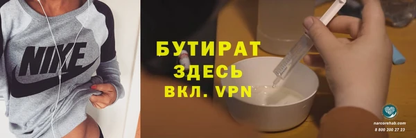 спайс Козловка