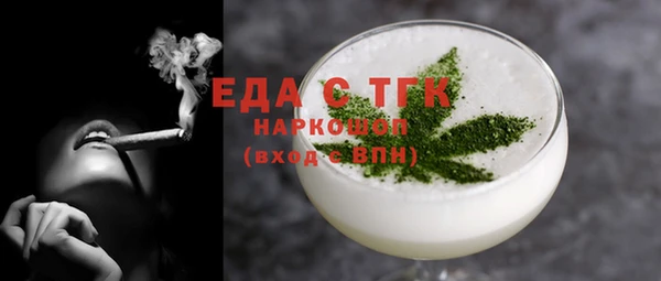 спайс Козельск