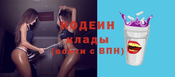 спайс Козловка