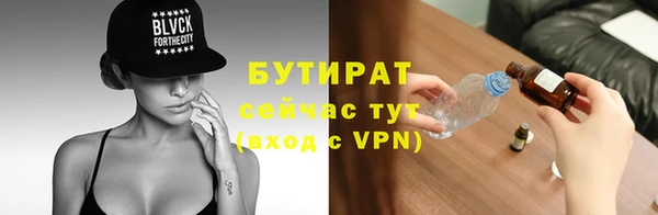 спайс Козловка