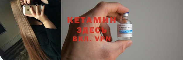 MESCALINE Кодинск