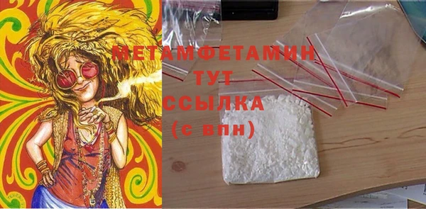 MESCALINE Кодинск
