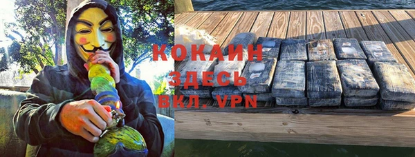 MESCALINE Кодинск