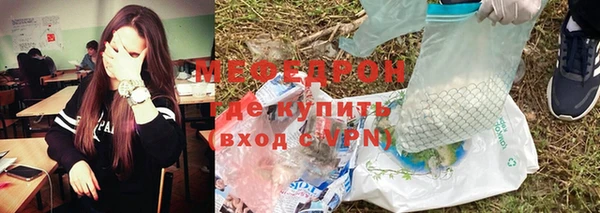 MESCALINE Кодинск