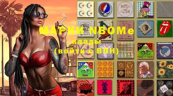 MESCALINE Кодинск