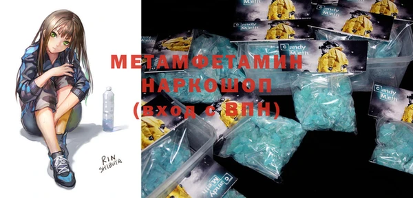 MESCALINE Кодинск