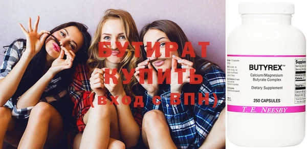 MESCALINE Кодинск