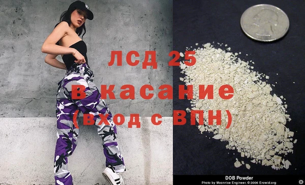 спайс Козловка
