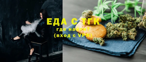 спайс Козловка