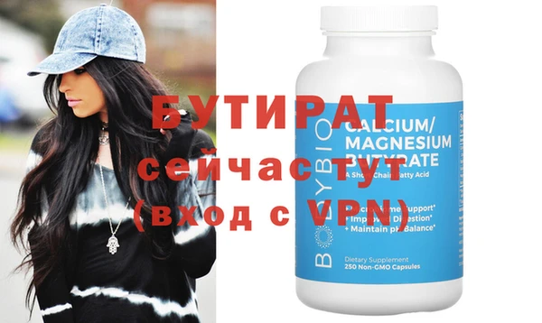 спайс Козельск
