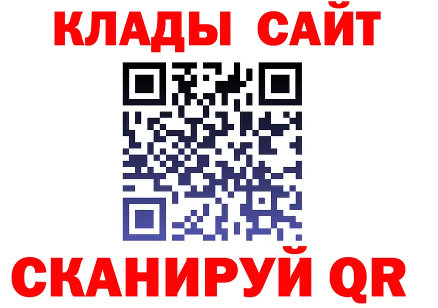 МЯУ-МЯУ кристаллы ТОР это МЕГА Дно