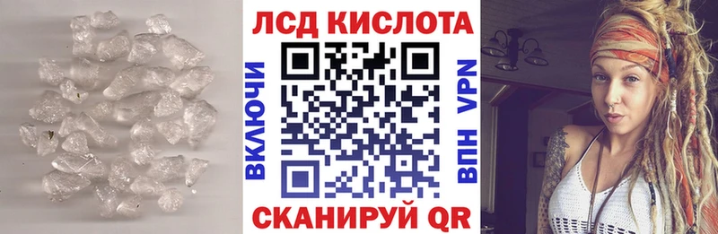 Купить где  Дно  LSD-25 экстази ecstasy 