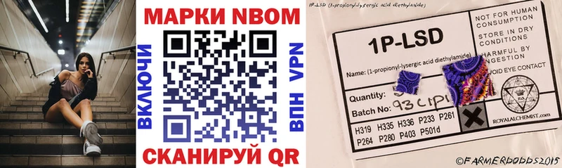 Наркотические марки 1,5мг  Купить где  Дно 