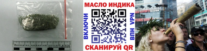 Купить где Дно Дистиллят ТГК концентрат